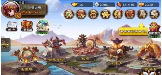 梦醒三国安卓版 V1.4.13