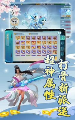 溏心风暴安卓版 V2.8.18