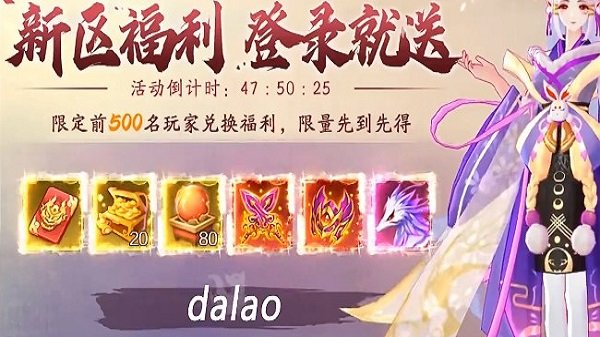 神武天安卓地劫版 V2.3.5