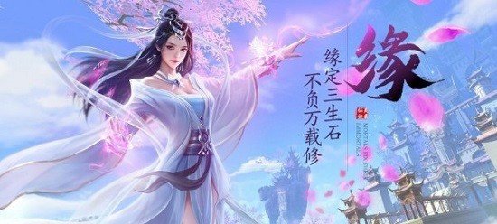 入界九霄安卓版 V3.9.19