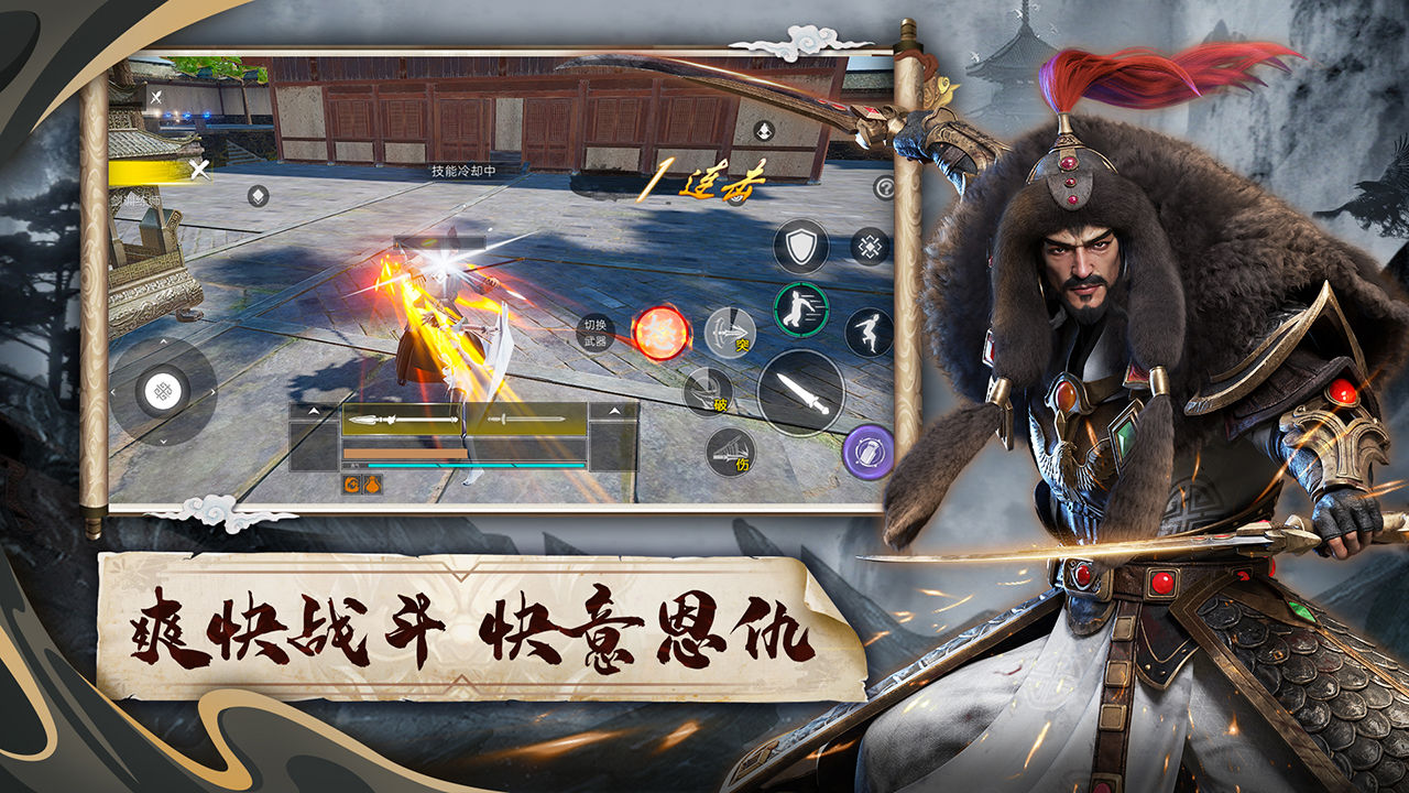 武侠乂安卓官方版 V3.3.19