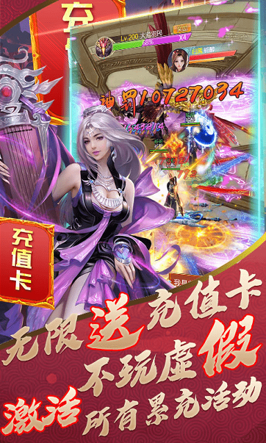 御剑安卓红尘版 V1.3.8