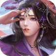 蜀山录安卓免费版 V6.9.9