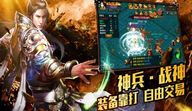 封神策安卓果盘版 V1.6.18