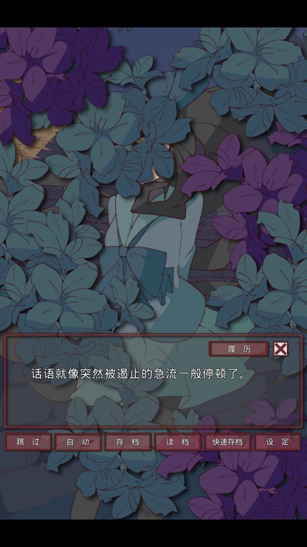 盲目之恋安卓免费版 V7.1.4