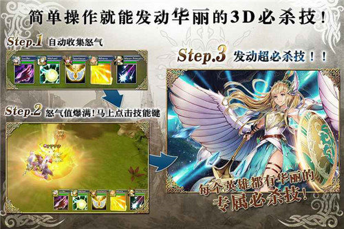 命运的审判安卓版 V5.2.18