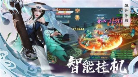 武破沧海安卓版 V4.9.8