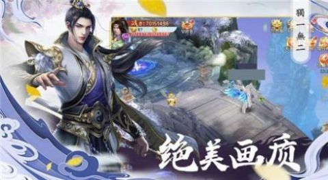 武破沧海安卓版 V4.9.8