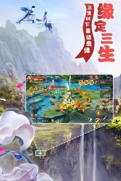 梦幻遮天之仙途安卓版 V7.7.11