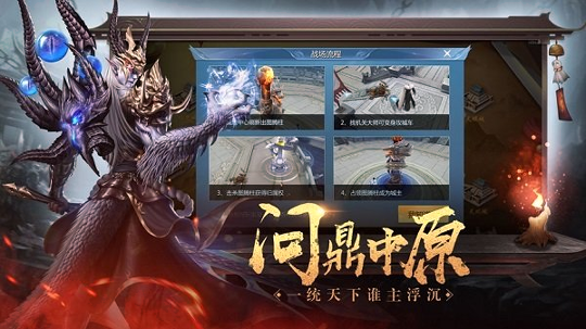 绝世魔尊地藏成魔安卓版 V7.5.4