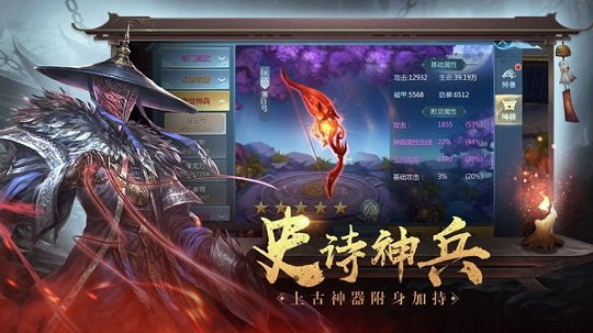 绝世魔尊地藏成魔安卓版 V7.5.4