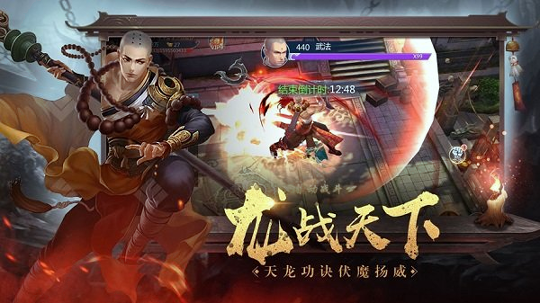 绝世魔尊地藏成魔安卓版 V7.5.4