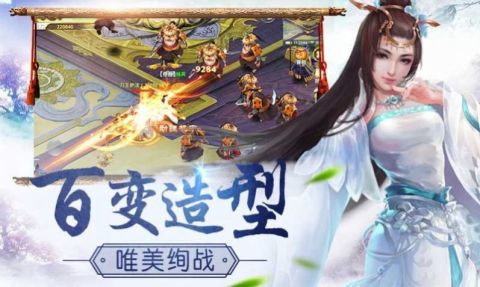 地藏灭魔录安卓版 V7.6.17