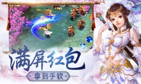 地藏灭魔录安卓版 V7.6.17