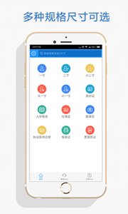 证件照安卓版 V6.2.8