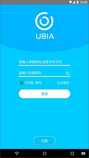 ubox安卓版 V1.1.71