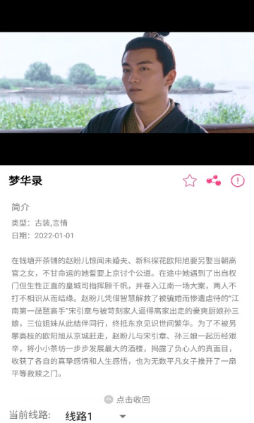 爱追剧2023安卓版 V2.2.4