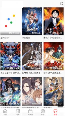 KiliKili动漫安卓版 V1.0.0