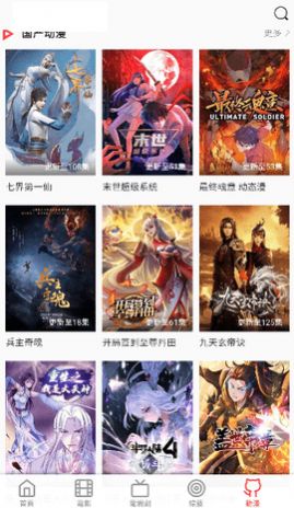 KiliKili动漫安卓版 V1.0.0