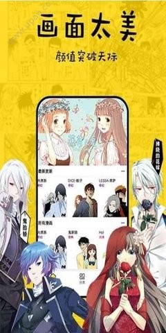 香香漫画韩漫安卓版 V8.5.3