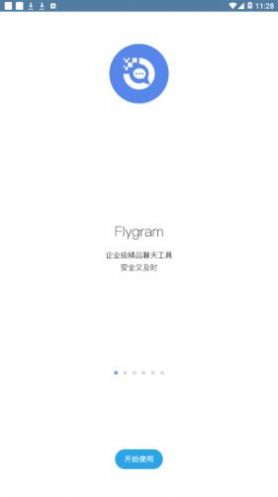 flygram安卓中文版 V2.13.16