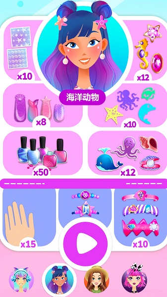 百变公主美甲设计安卓版 V1.0