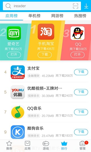 vivo应用市场安卓国际版 V8.22.2.1