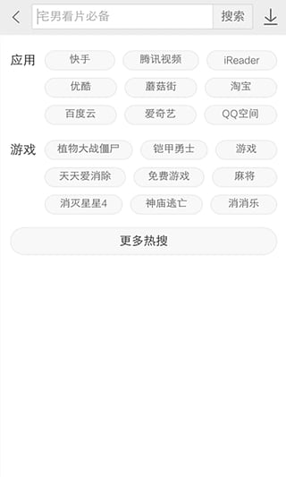 vivo应用市场安卓国际版 V8.22.2.1