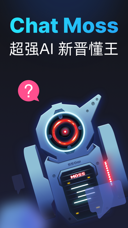 Chat Moss安卓版 V1.0.3