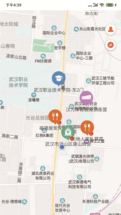 说点安卓版 V2.5.7