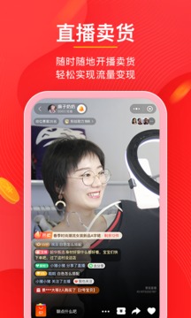 有赞微商城安卓免费版 V4.91.1