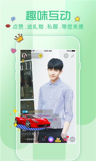 忘忧草跳转接口安卓永久免费版 V1.4.0