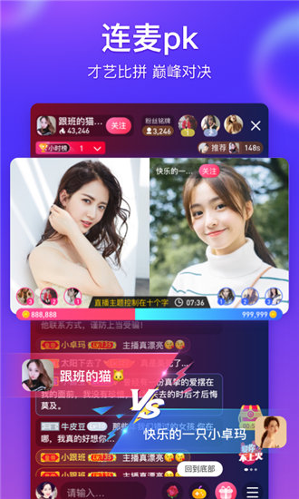 秋葵视频ios免费观看版 V1.0