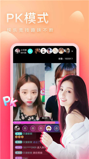 秋葵视频ios免费观看版 V1.0