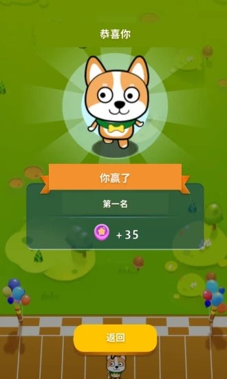 答题竞猜世界安卓版 V1.3.8