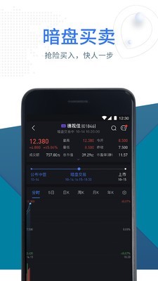 友信智投安卓版 V4.12.0
