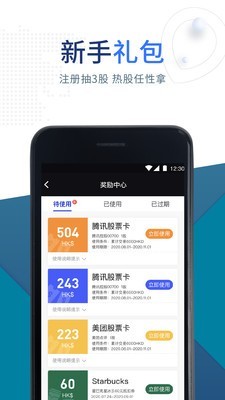 友信智投安卓版 V4.12.0