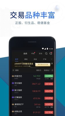 友信智投安卓版 V4.12.0