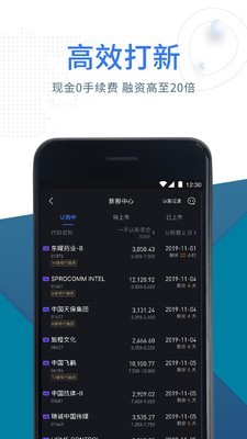 友信智投安卓版 V4.12.0