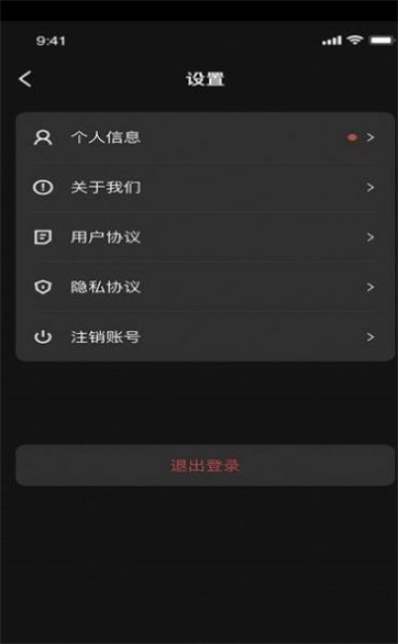 Xmeta安卓版 V6.4.0