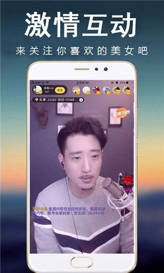 花季传媒视频安卓无限看版 V2.0.3