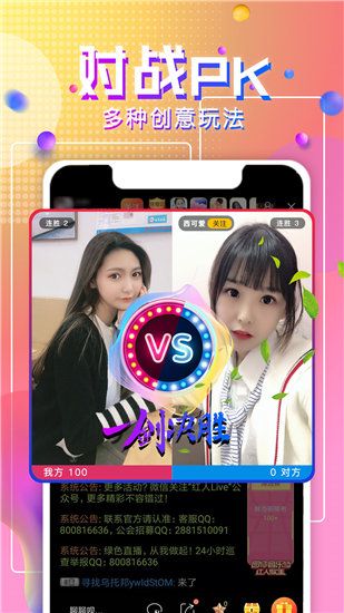 忘忧草安卓免费无限制版 V5.1.3.0