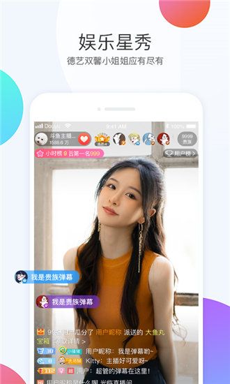 忘忧草ios官方版 V1.4.0