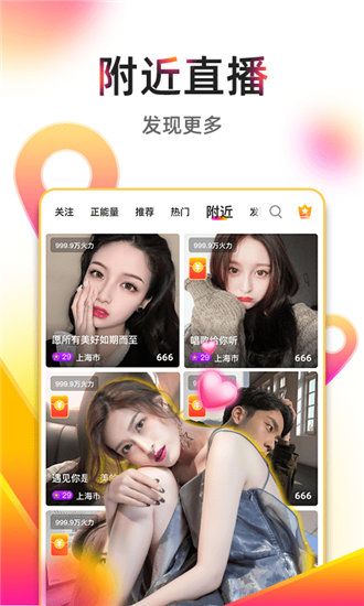 忘忧草ios官方版 V1.4.0