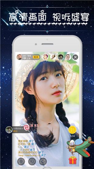 忘忧草ios官方版 V1.4.0