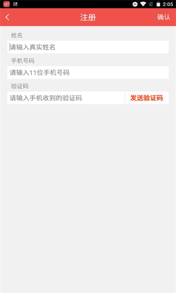伊利积分商城安卓官方版 V2.21
