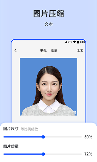 相机图片编辑器安卓版 V1.0.10