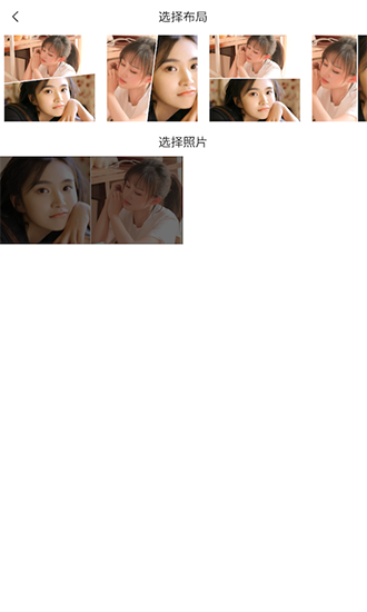 拼图吧安卓版 V1.0.1