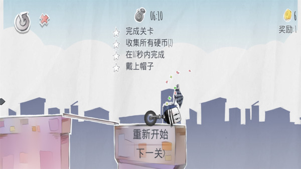 疯狂独轮车安卓中文版 V1.3.1