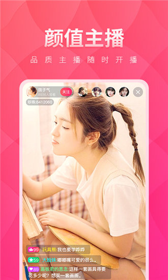 奶茶视频安卓无限制免费版 V1.0
